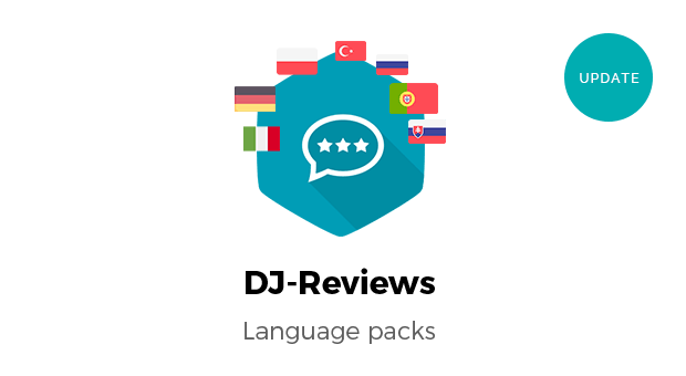 Updated language packs for DJ-Reviews ver. 1.3.6