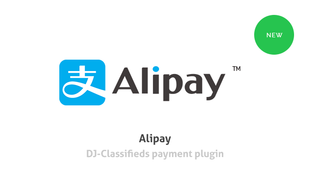 Alipay payment plugin for DJ-Classifieds