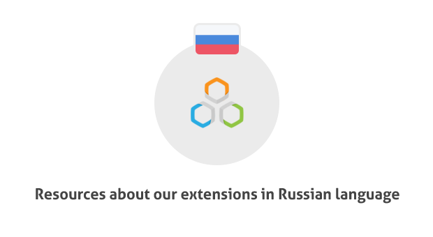Resources about our extensions in Russian language